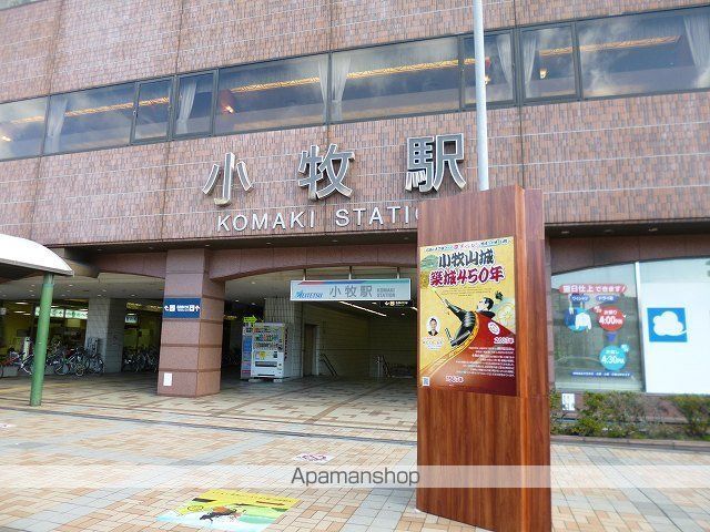 その他　名鉄小牧線　小牧駅（その他）まで1200m
