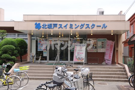 その他　東坂戸スイミングスクール（その他）まで104m