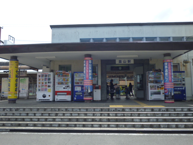 その他　韮山駅（その他）まで1000m