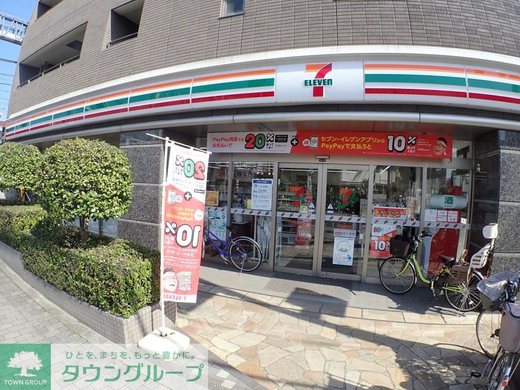 コンビニ　セブンイレブン（コンビニ）まで70m