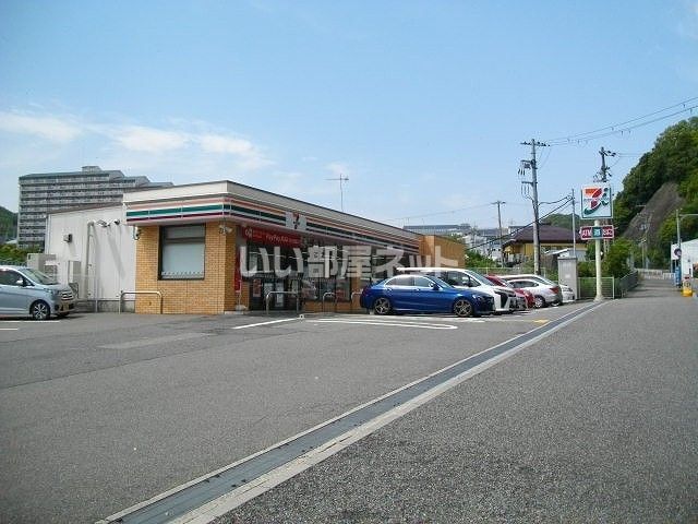 コンビニ　セブンイレブン 神戸須磨車店（コンビニ）まで851m