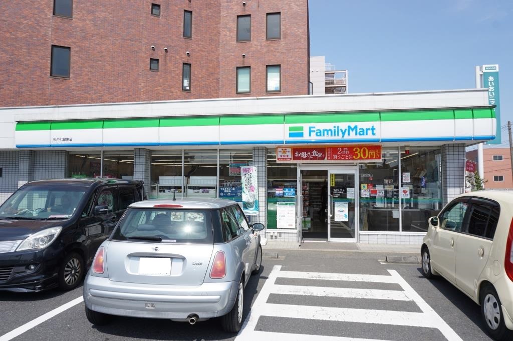 コンビニ　ファミリーマート 松戸七畝割店（コンビニ）まで554m