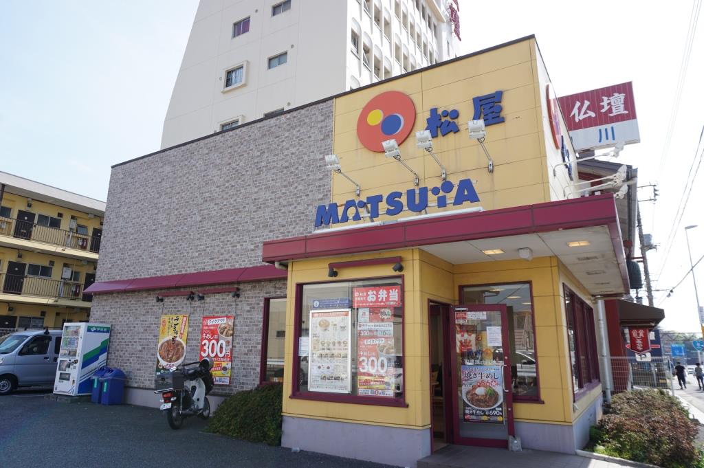 その他　松屋 松戸七畝割店（その他）まで668m