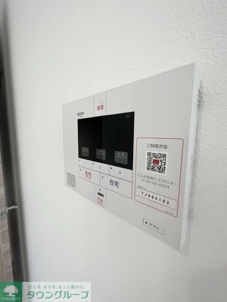 セキュリティ　設備