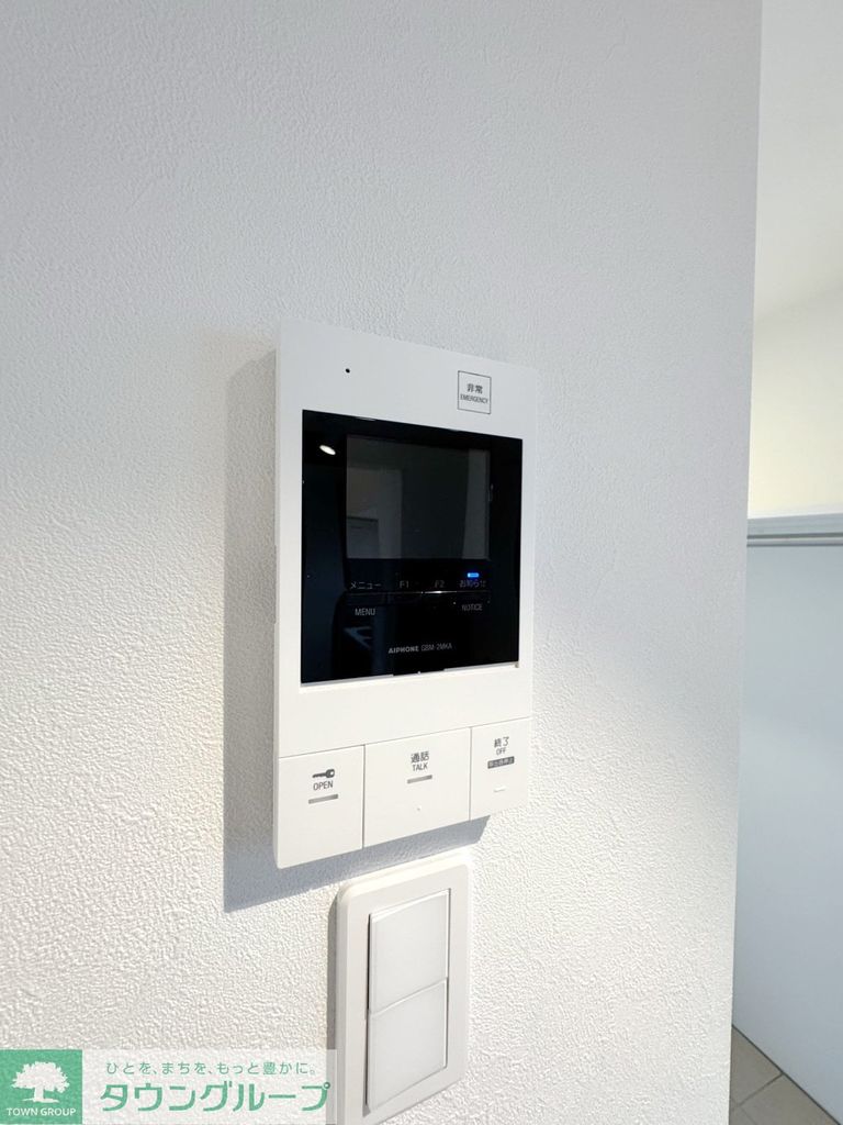 セキュリティ　設備