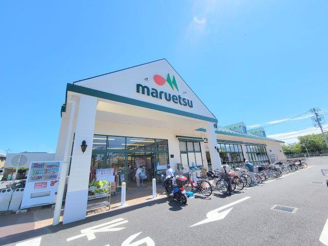 スーパー　マルエツ東菅野店（スーパー）まで332m