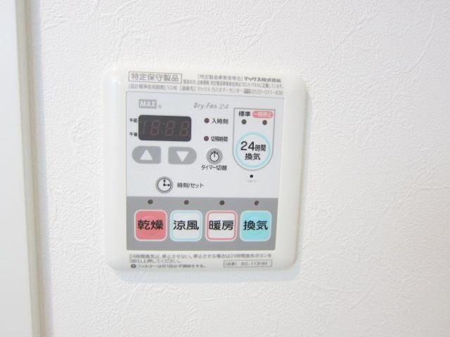 その他設備　★浴室乾燥機がついているので洗濯物が乾きますね★