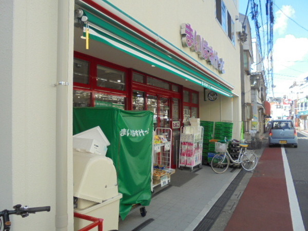 スーパー　まいばすけっと立会川駅西店（スーパー）まで655m