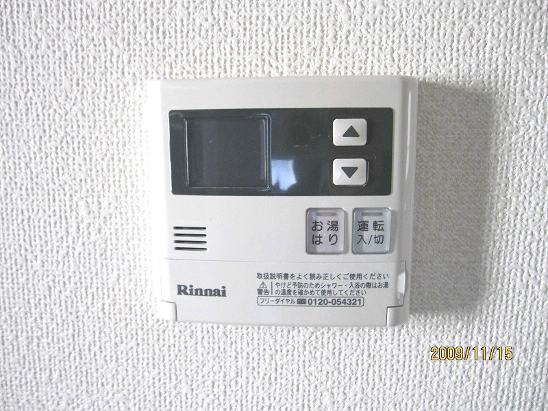 その他設備　給湯パネル