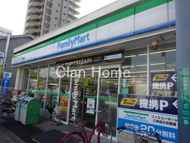 コンビニ　ファミリーマート今里駅前店（コンビニ）まで557m