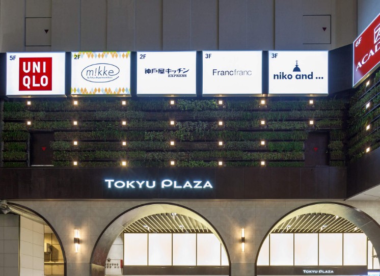 その他　東急プラザ蒲田（その他）まで723m