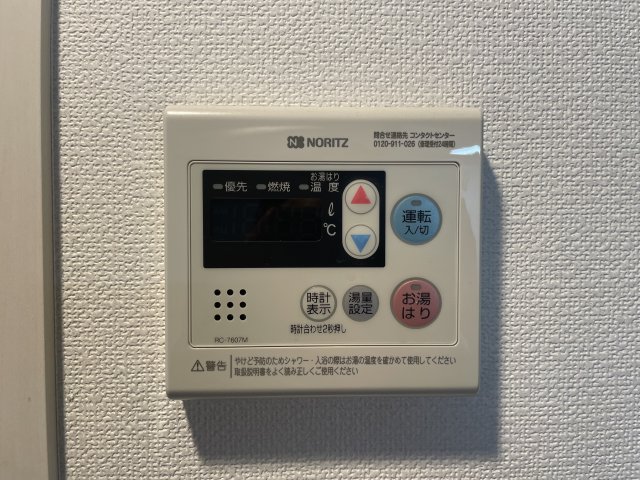 その他設備　Log銀座東※別号室参考画像