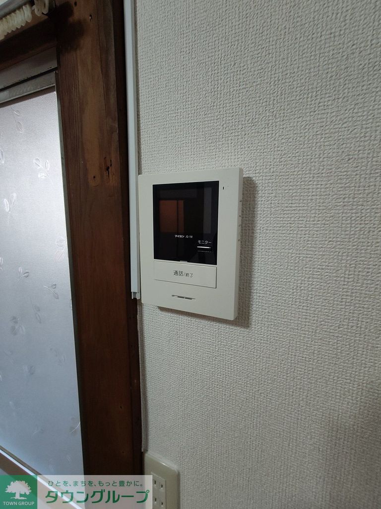 セキュリティ　設備