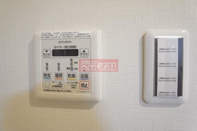 その他設備　設備