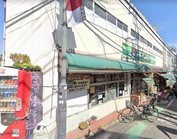 スーパー　マルマンストア参宮橋店（スーパー）まで320m