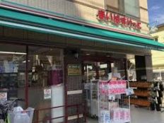スーパー　まいばすけっと本蓮沼駅前店（スーパー）まで710m