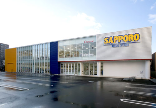 ドラックストア　サツドラ中の島店（ドラッグストア）まで153m