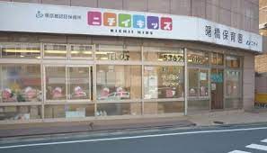 幼稚園・保育園　ニチイキッズ曙橋保育園（幼稚園・保育園）まで88m
