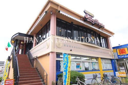 飲食店　ジョリーパスタ 千住堀切橋店（飲食店）まで149m