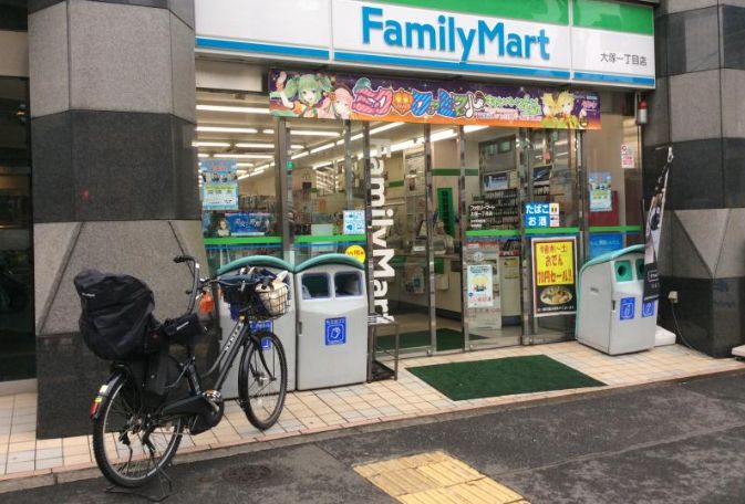 コンビニ　ファミリーマート大塚一丁目店（コンビニ）まで302m