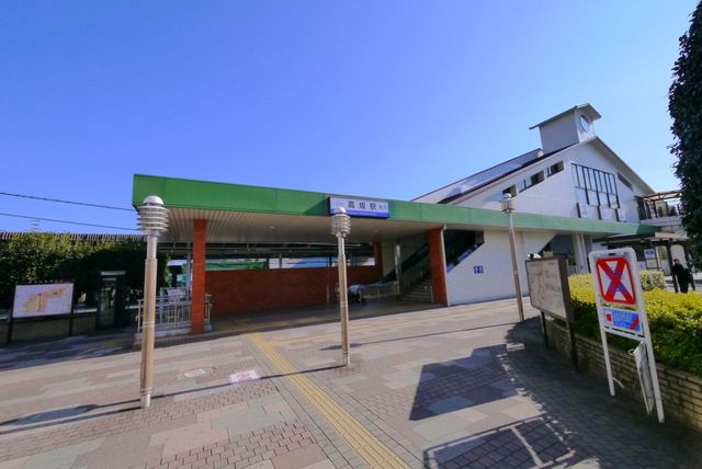 その他　高坂駅（その他）まで1190m