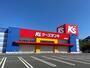 その他　ケーズデンキ　水巻店（その他）まで950m