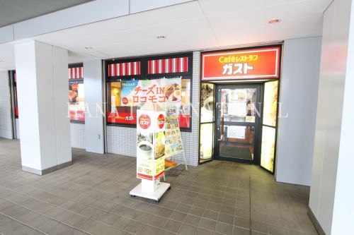 飲食店　ガスト 国領駅前店（飲食店）まで295m