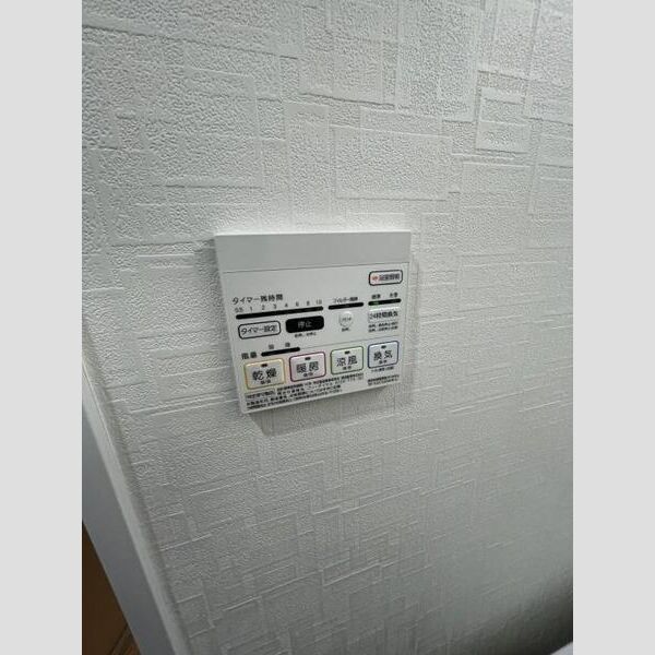 その他設備　※写真は同じマンションの違う部屋のものになります。