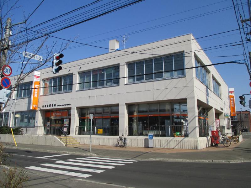 郵便局　札幌北郵便局（郵便局）まで703m