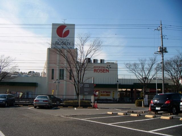 スーパー　そうてつローゼン（スーパー）まで150m