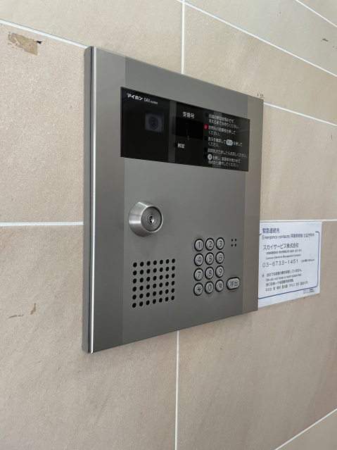 セキュリティ　セキュリティ