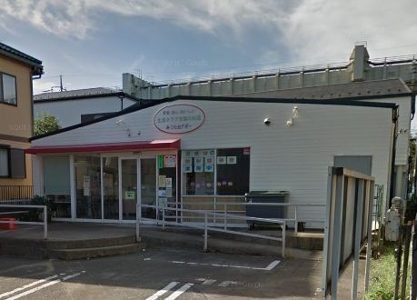 スーパー　生活クラブデポーみつわ台（スーパー）まで670m