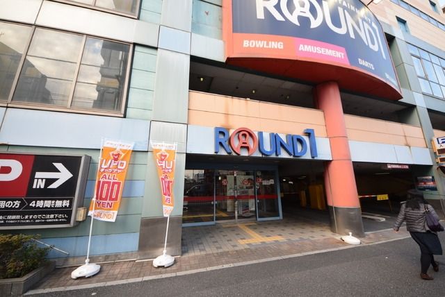 その他　ラウンドワン（その他）まで307m