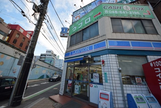 コンビニ　ローソン（コンビニ）まで420m