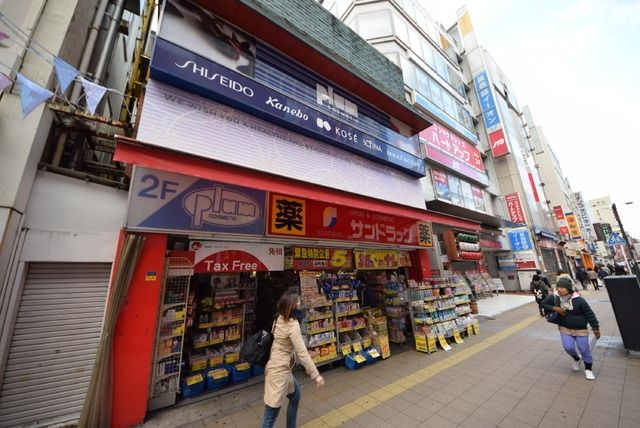 ドラックストア　サンドラッグ（ドラッグストア）まで560m