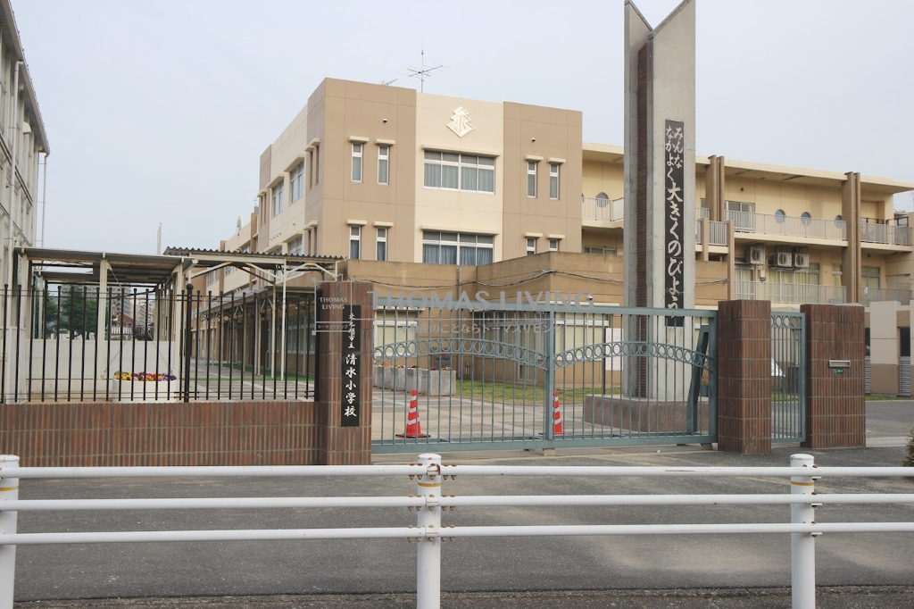 小学校　北九州市立清水小学校（小学校）まで743m