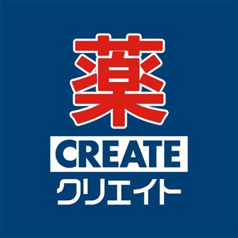 ドラックストア　クリエイトＳ・Ｄ座間入谷店（ドラッグストア）まで797m