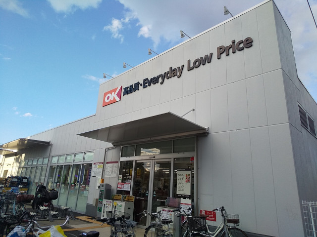 スーパー　オーケー　西国分寺店（スーパー）まで750m