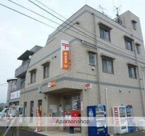 郵便局　三鷹上連雀郵便局（郵便局）まで295m