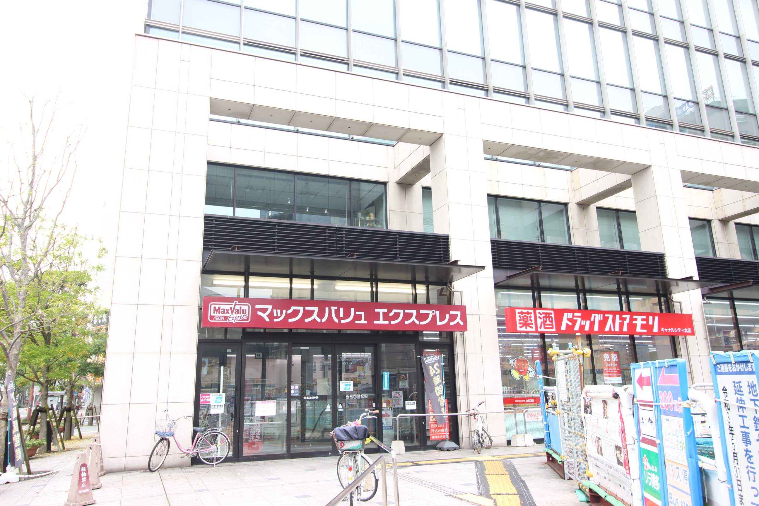 スーパー　マックスバリュエクスプレス博多祇園店（スーパー）まで569m