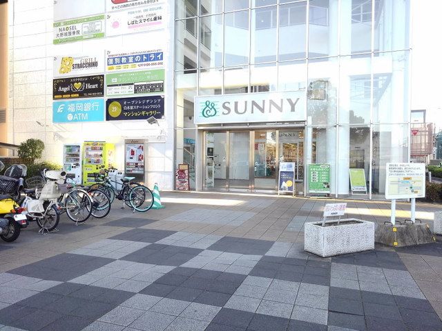 スーパー　サニー白木原店（スーパー）まで500m