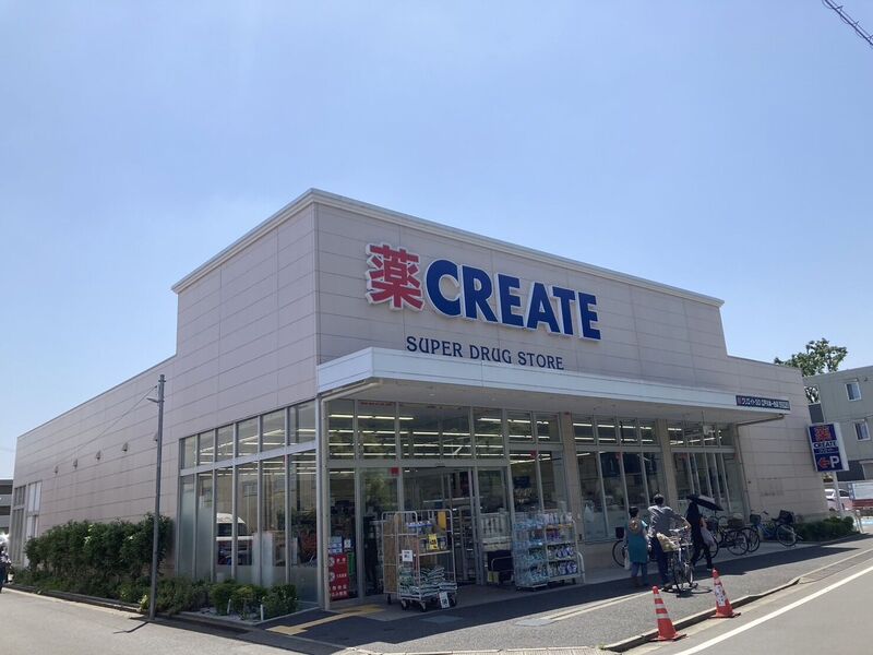 ドラックストア　クリエイトエス・ディー江戸川本一色店（ドラッグストア）まで543m