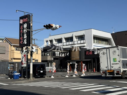 飲食店　ラーメン田所商店（飲食店）まで474m