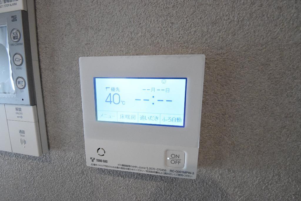 その他設備　追い焚き