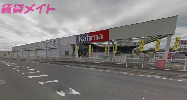ホームセンター　DCM東員店（閉店）（ホームセンター）まで667m