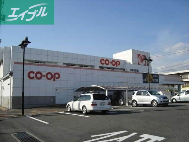 スーパー　コープ大野辻（スーパー）まで682m