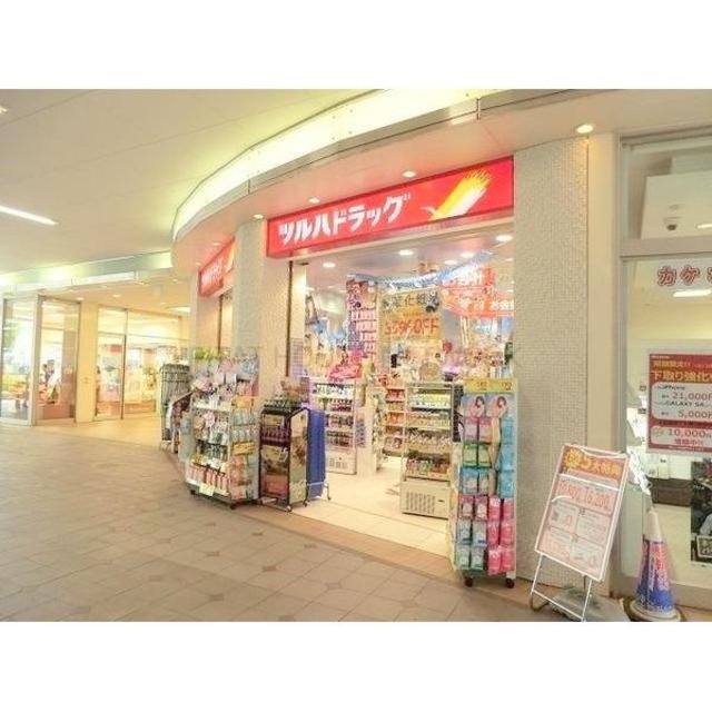 ドラックストア　ツルハドラッグ野田阪神アプラ店（ドラッグストア）まで828m