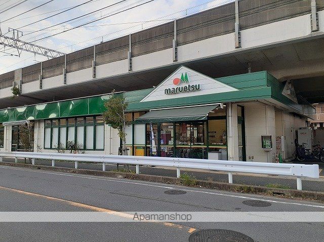 ホームセンター　ケイヨーデイツー（ホームセンター）まで3084m