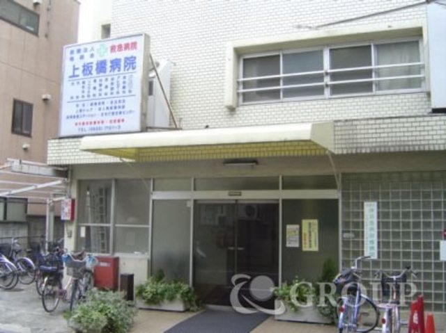 その他　上板橋駅周辺（その他）まで800m