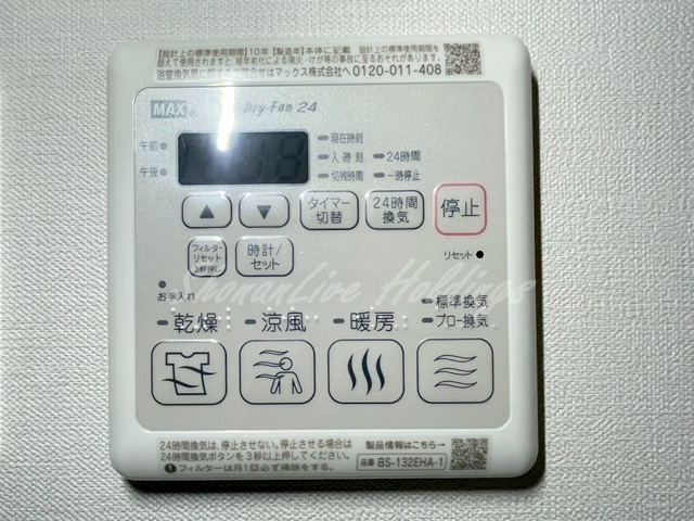 その他　※同施工別建物